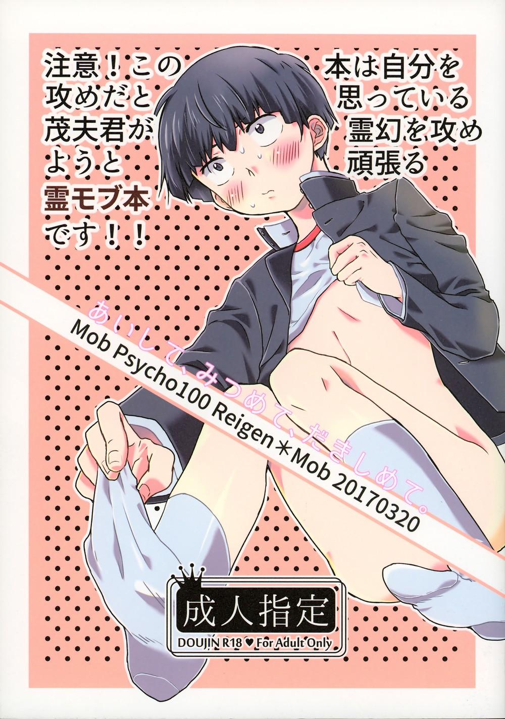 tổng hợp oneshot gây lứng chapter 50 1