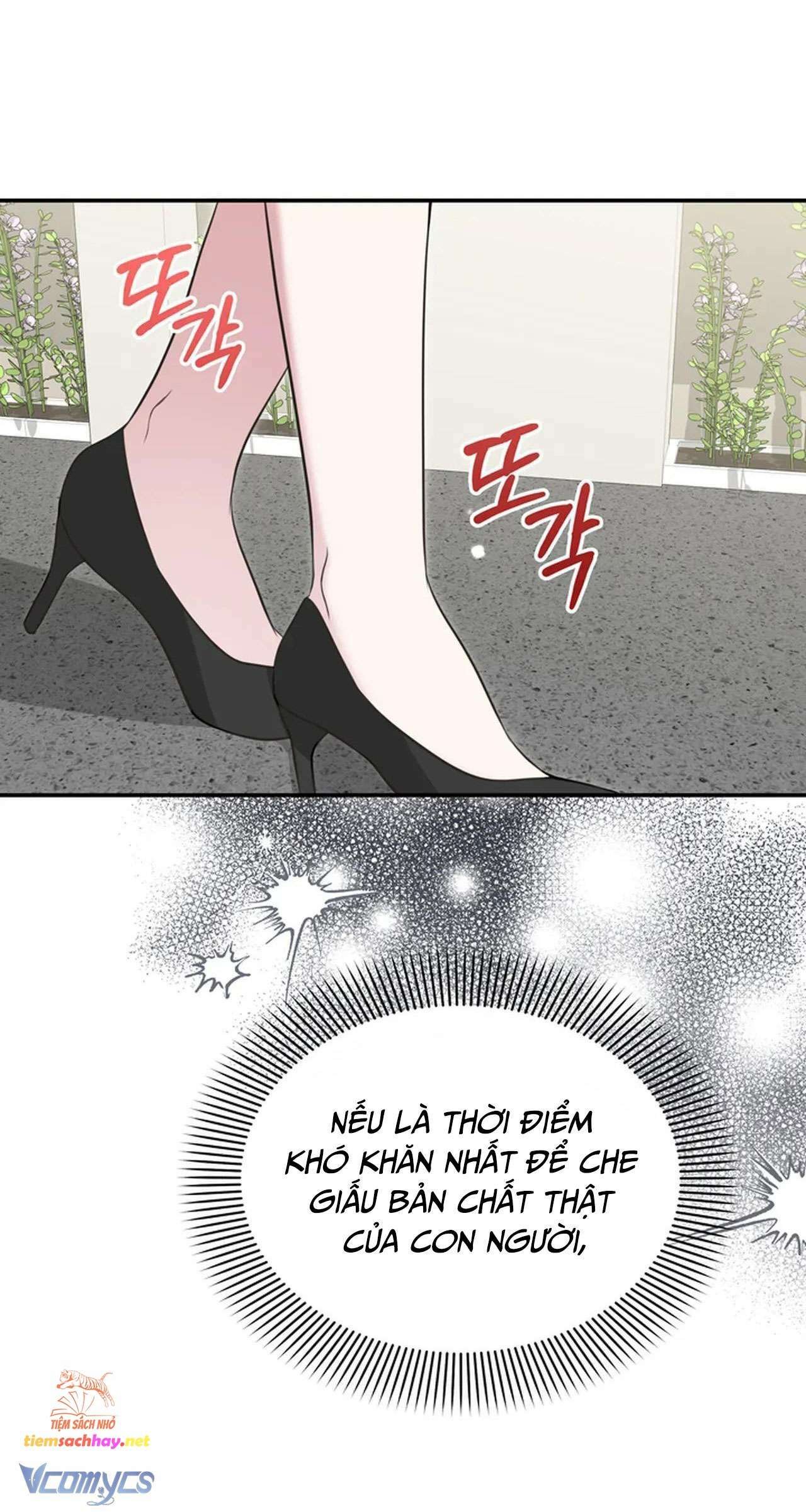 [18+] sở thích tuỳ tiện chapter 1 46