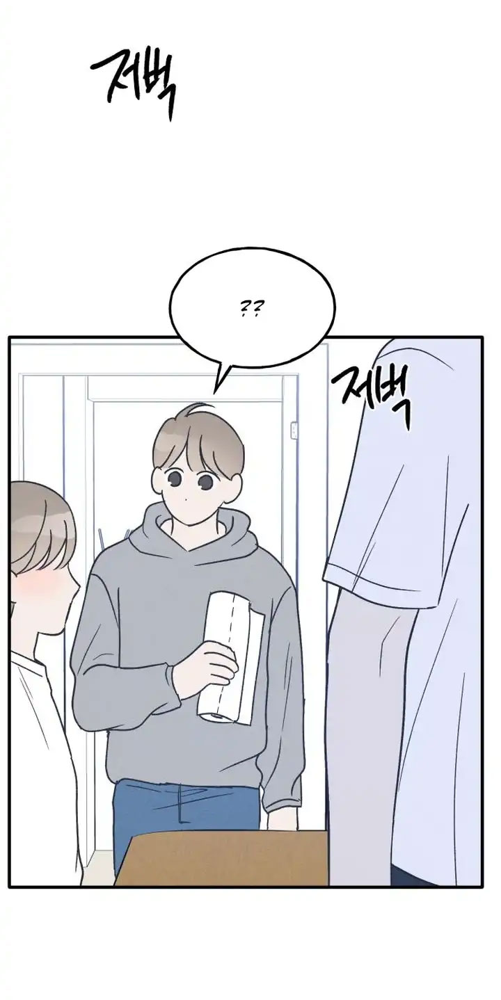 nguyên tắc của bạn thân là con trai chapter 22.2 10