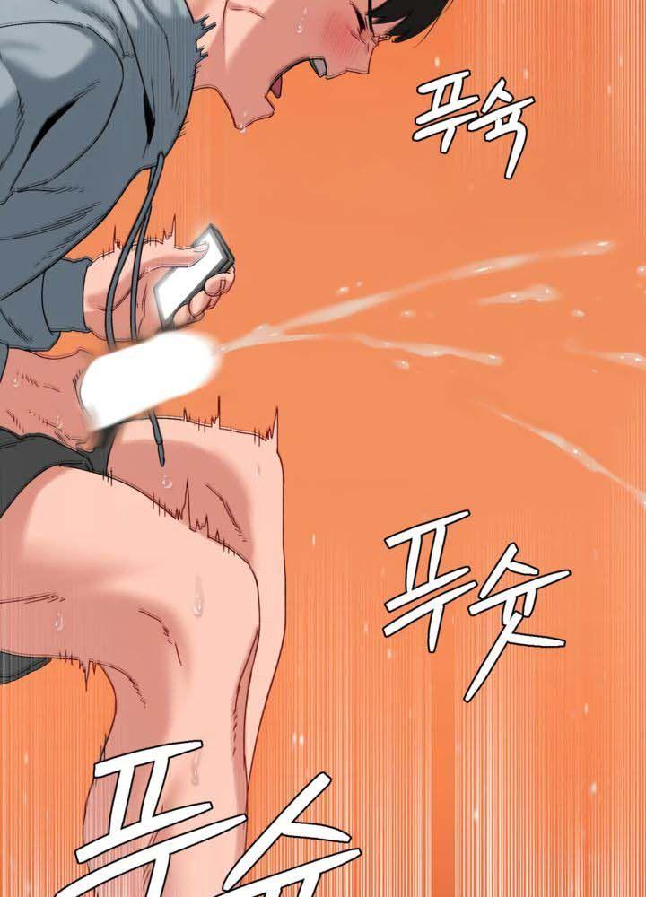 18+ nhật ký biến thái (smut) chapter 28 61