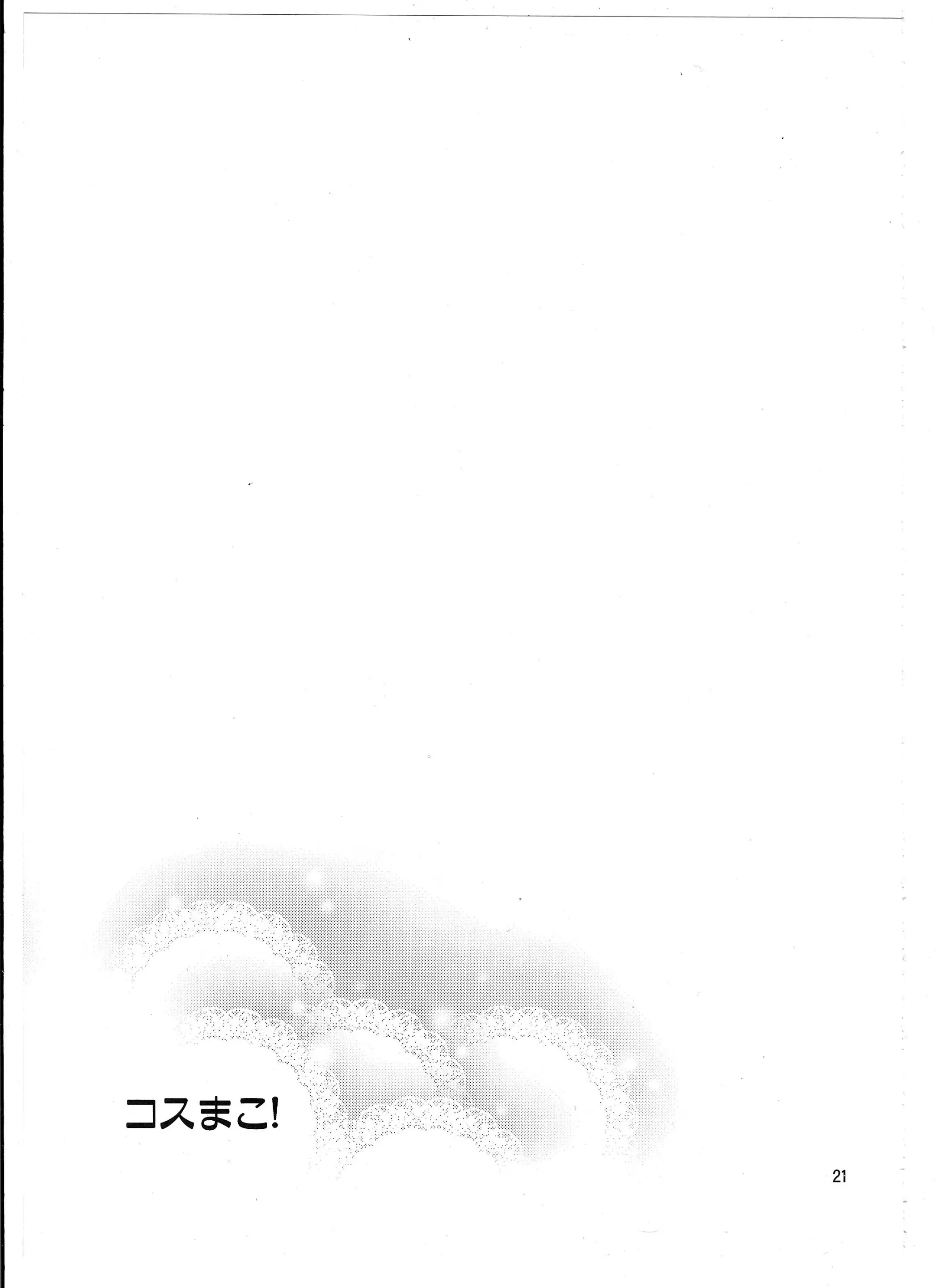 thỏ con đáng yêu chapter 1.2 9