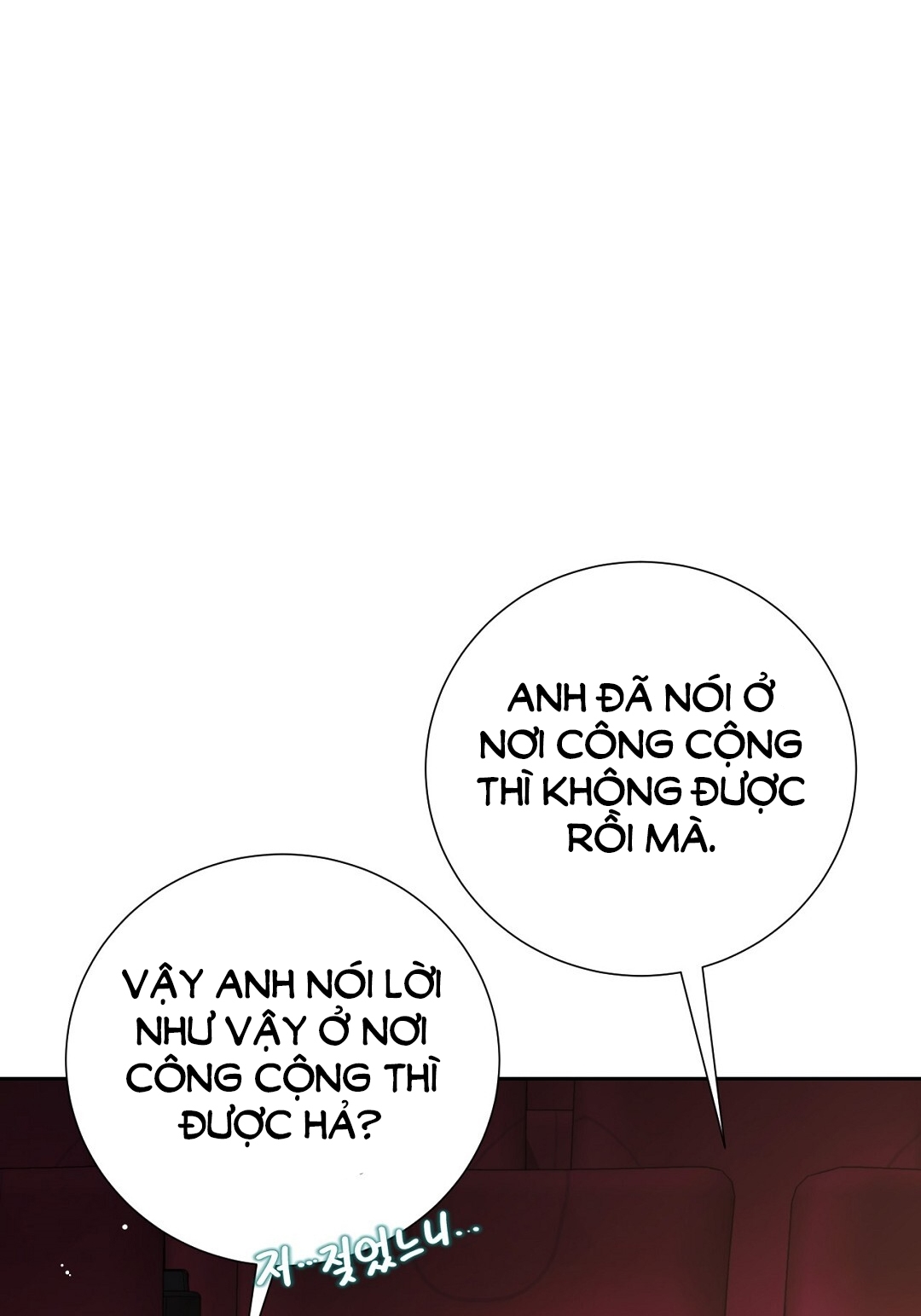 [18+] trải nghiệm thân mật với bạn của anh trai chapter 17.2 38