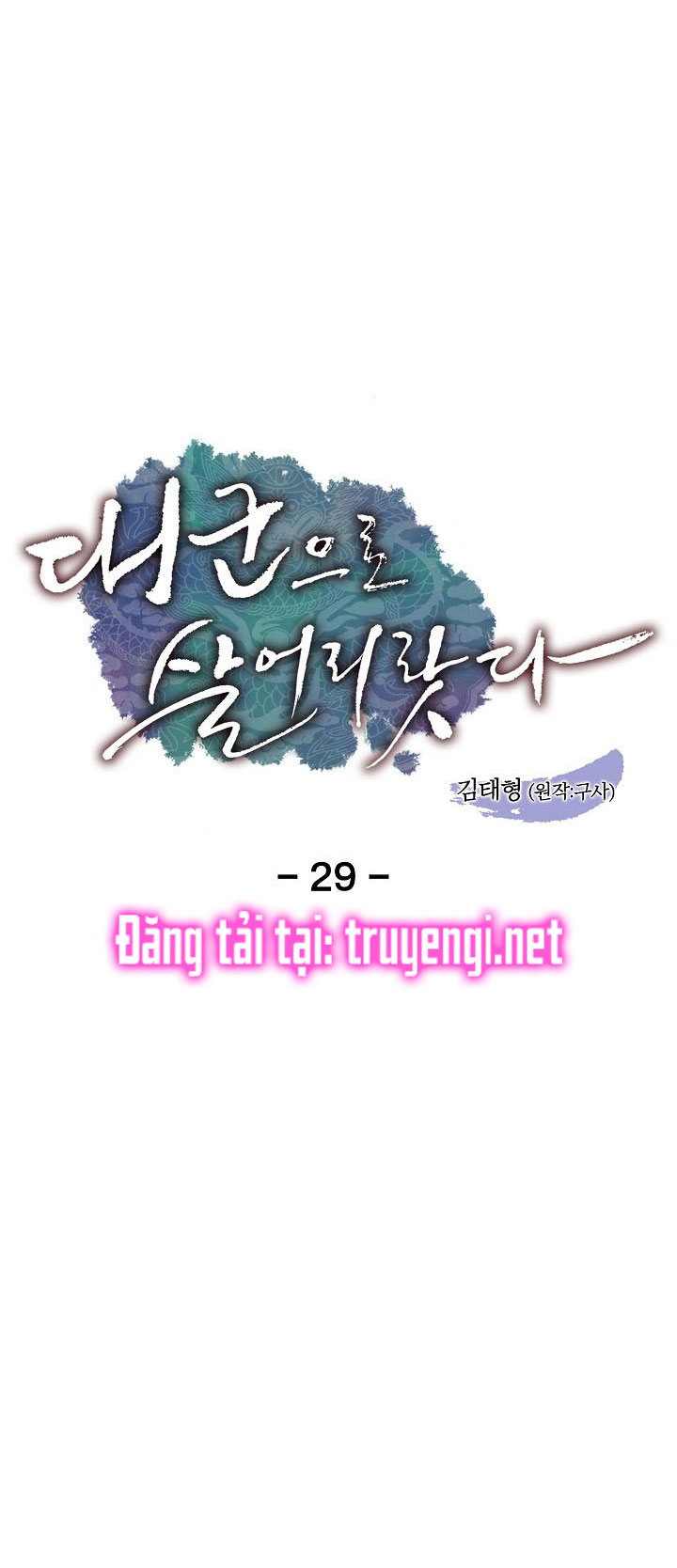 tôi sẽ sống như một hoàng tử chapter 29.1 5