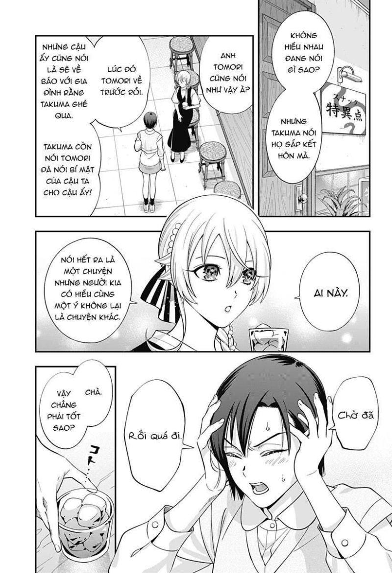 excuse me dentist, its touching me! chapter 61 1