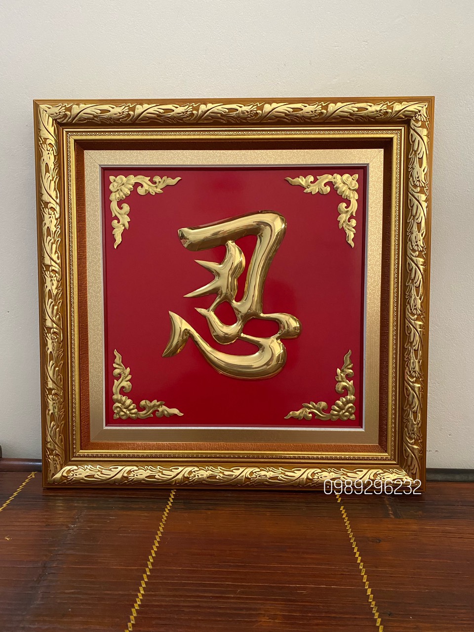 Tranh chữ Nhẫn bằng đồng vàng