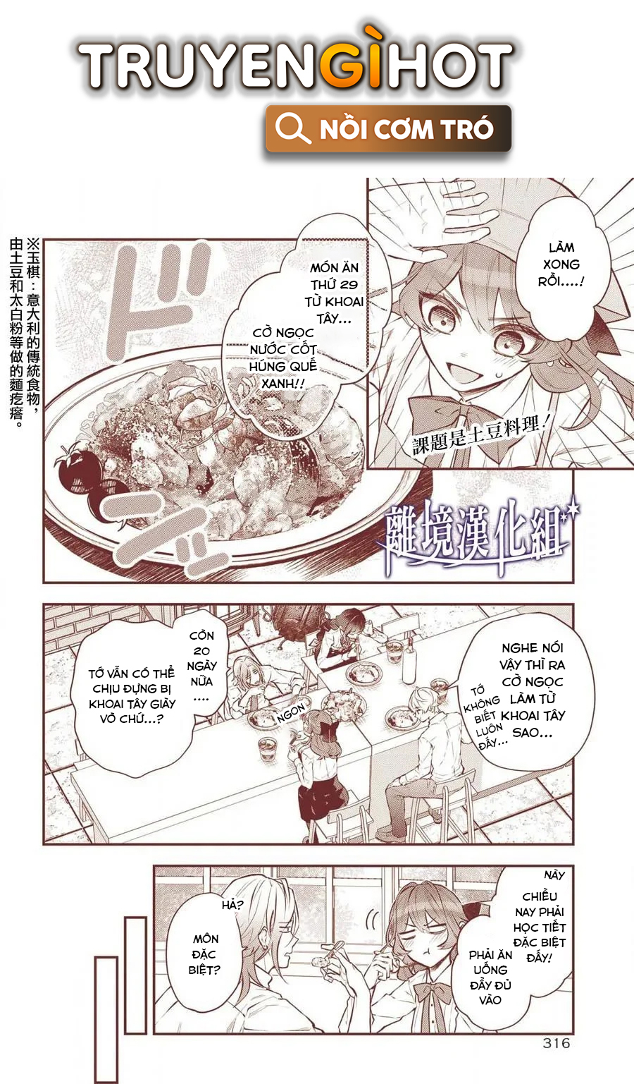 câu chuyện về sự luân hồi ở thế giới maydare chapter 28 2