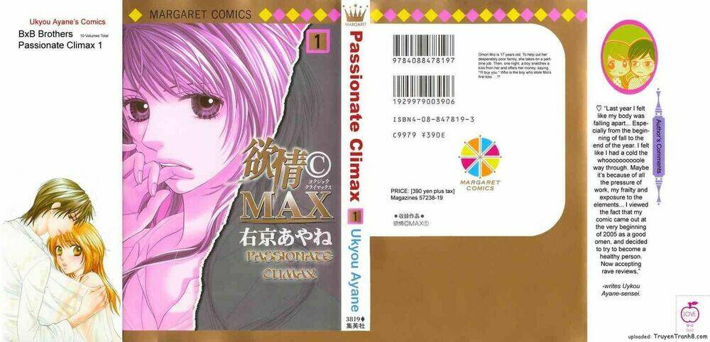 yokujou (c) max (desire climax) chapter 1 39