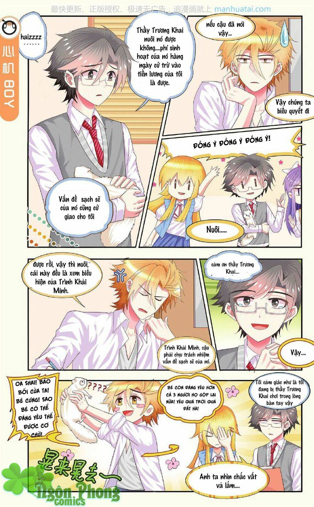 xin ngài đấy điền lão gia chapter 12 11