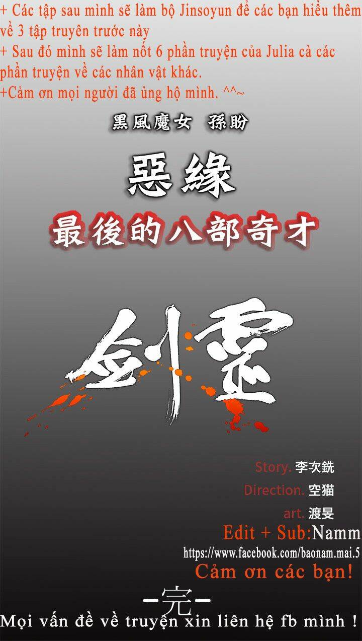 blade and soul- julia chapter 3 36