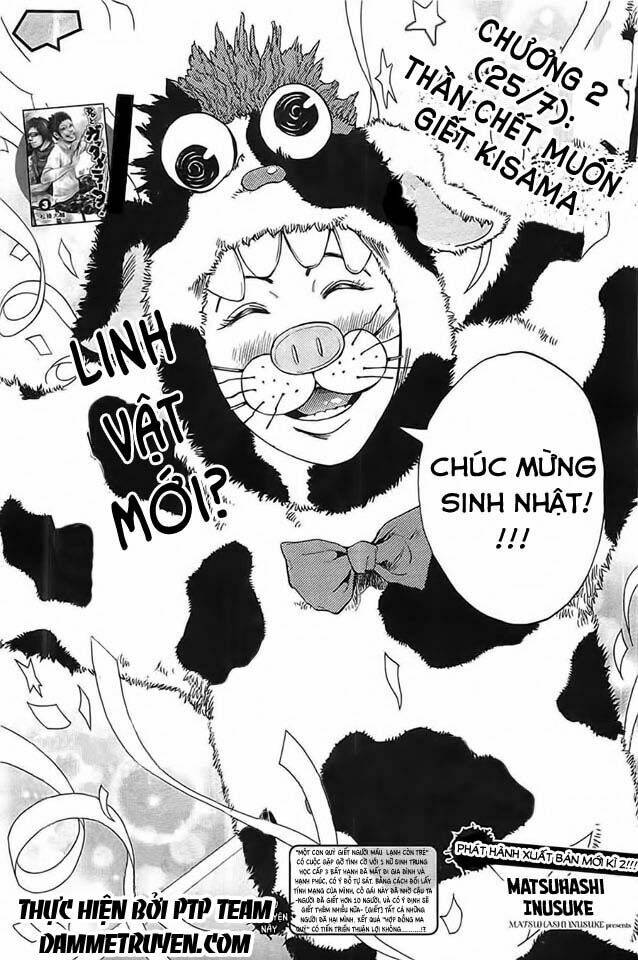 kamisama, kisama wo koroshitai chapter 2.1 4