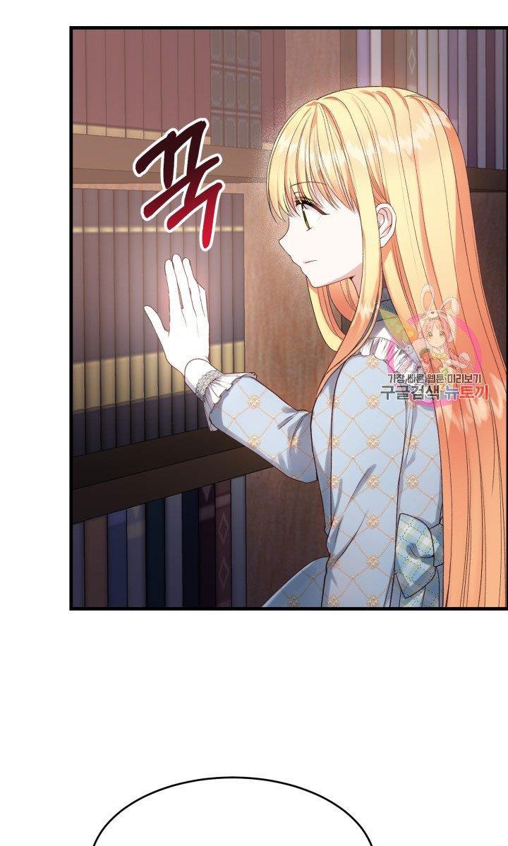 trở thành vợ thái tử quái vật chapter 27.2 8