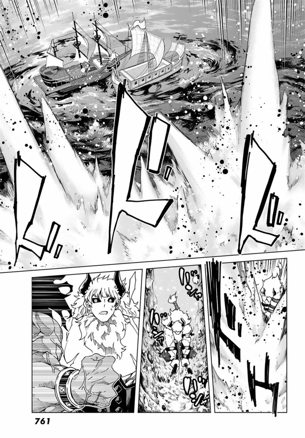 fate/grand order -turas realta- chapter 27 30