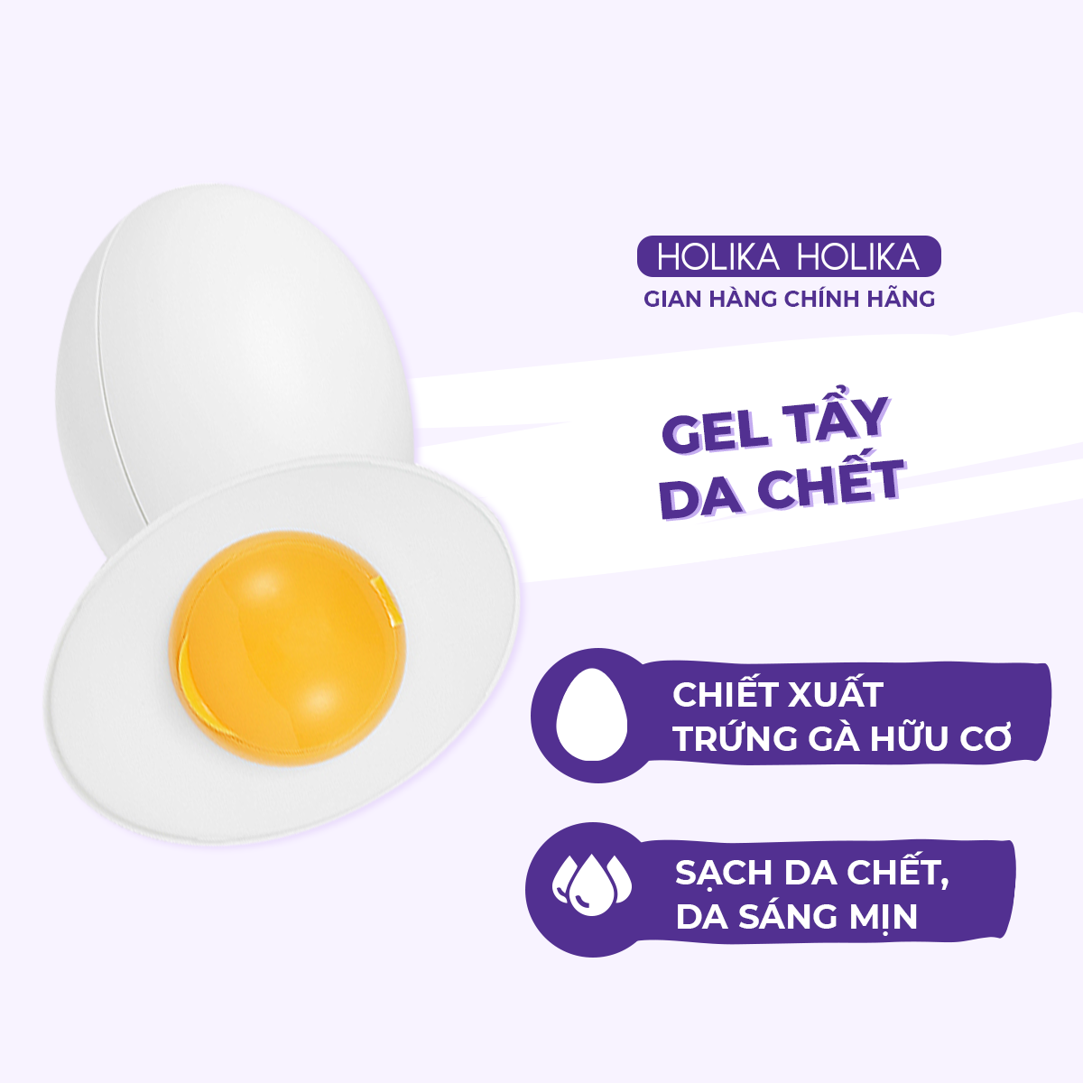 Gel Tẩy Da Chết Holika Holika Smooth Egg Skin Peeling Gel 140ml