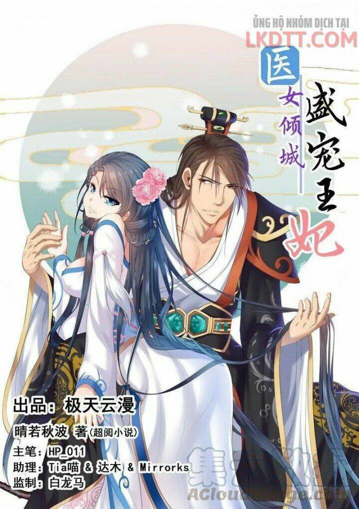 y nữ khuynh thành - thịnh sủng vương phi chapter 48 2