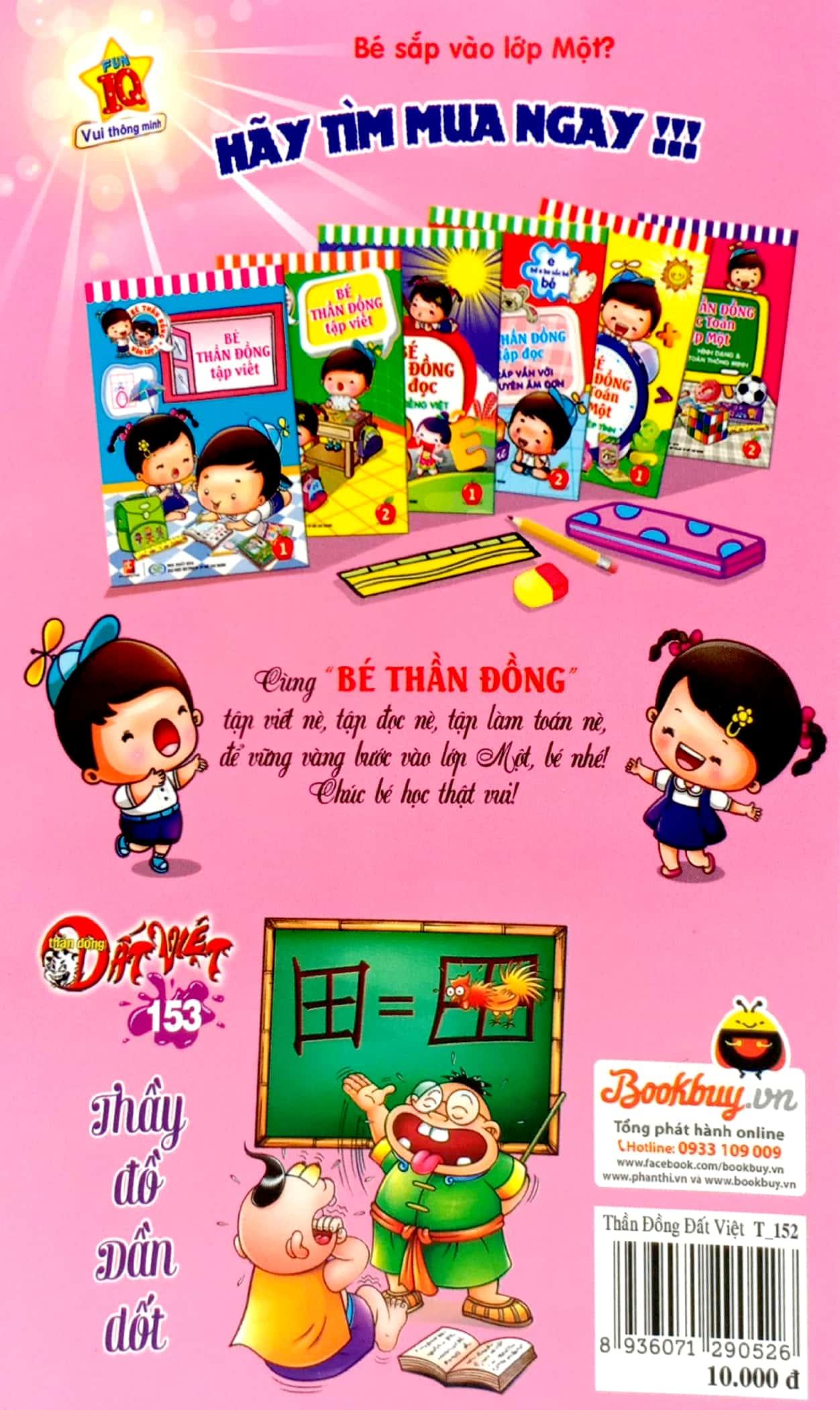 Thần Đồng Đất Việt 152 - Chàng Rể Xấu Trai