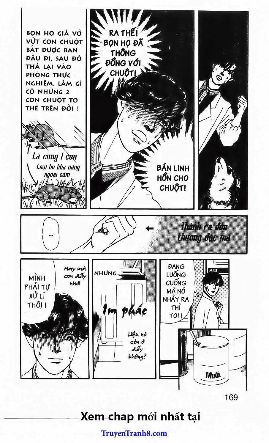 doubutsu no oishasan chapter 80 15