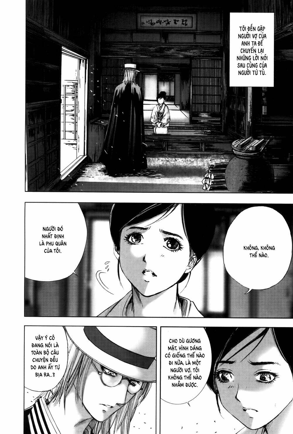 edogawa ranpo ijinkan chapter 36 17