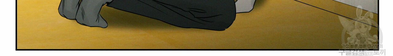 dù anh không yêu em chapter 17 8