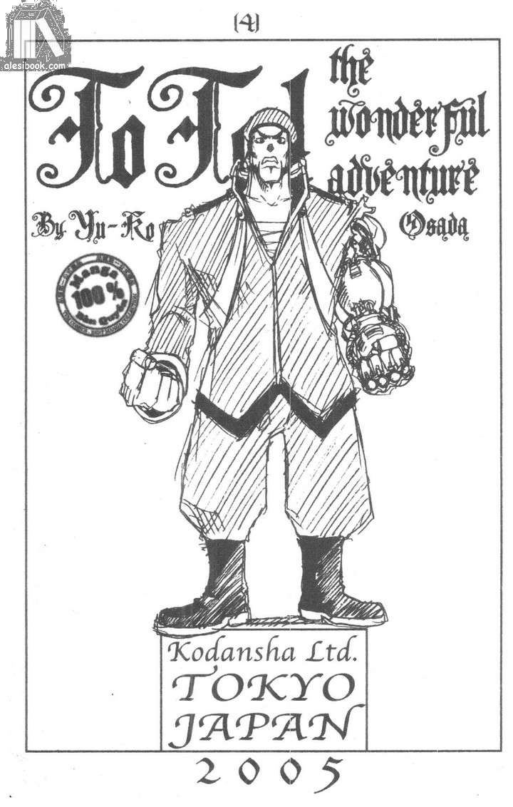 toto! the wonderful adventure chapter 29 2