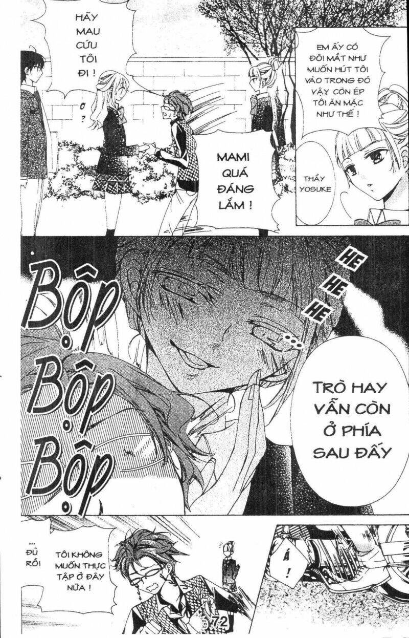 amai akuma ga warau chapter 32 12