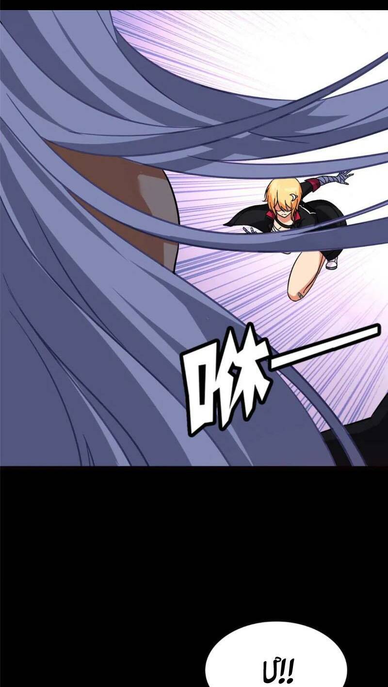 bạn gái virus của tôi chapter 397 18