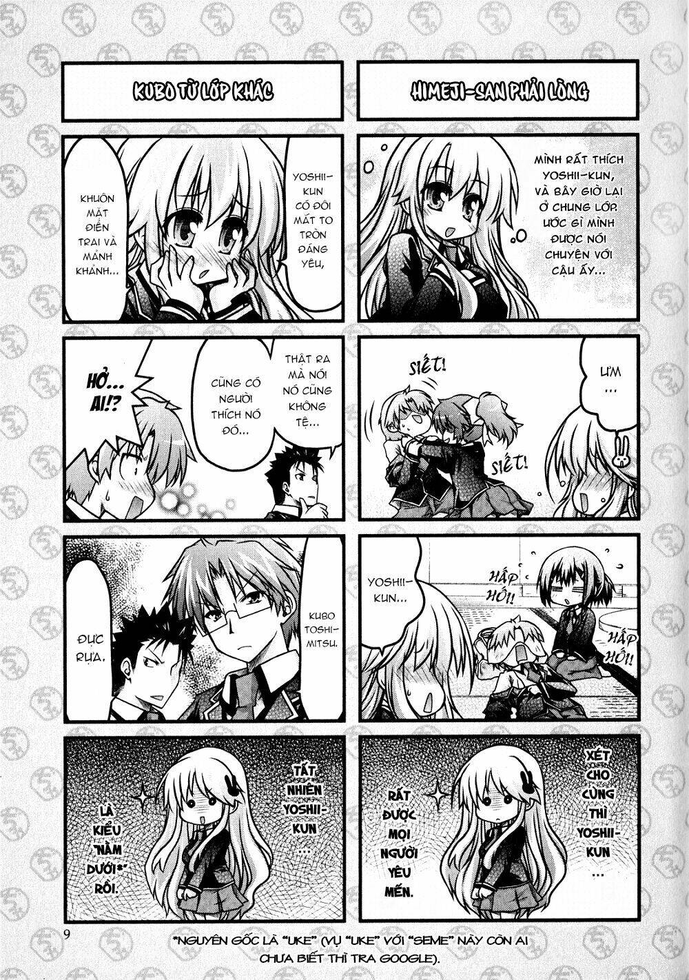 baka to test to shoukanjuu dya chapter 1 15