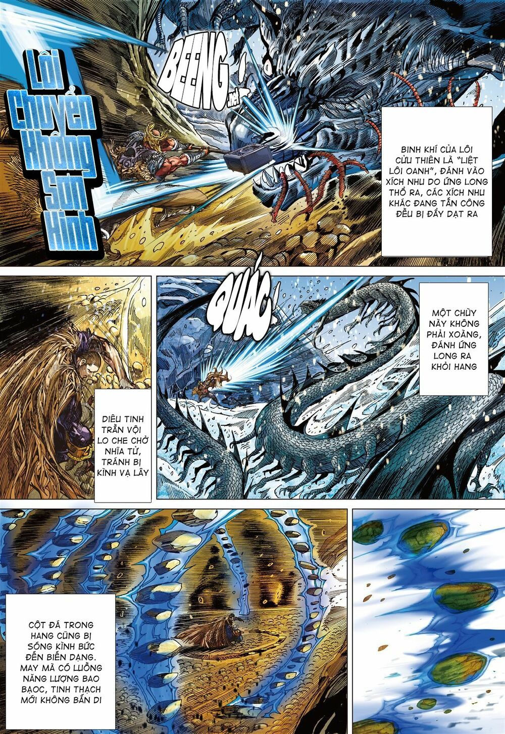 sơn hải kinh truyện chapter 235 22