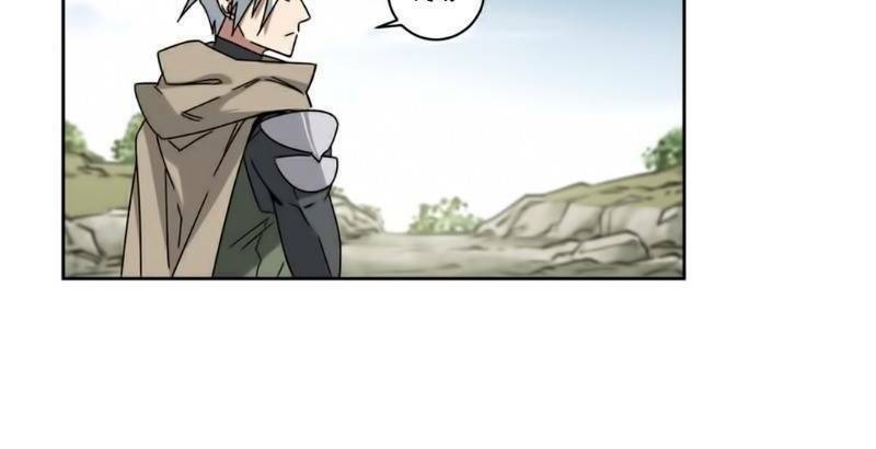 võng du chi cận chiến pháp sư chapter 283 38