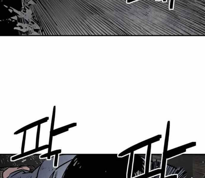 sát thủ tống lý thu chapter 2 92