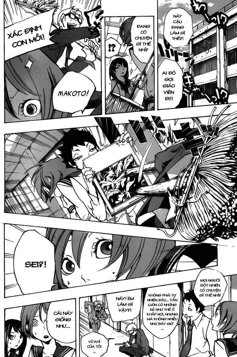 kiben gakuha, yotsuya senpai no kaidan chapter 12 20