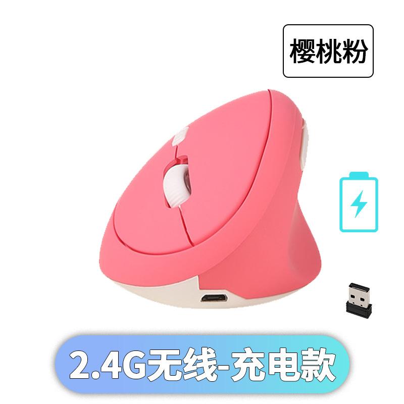 Phong Cách Mới Nhất Quang Điện Chuột Không Dây Dọc Văn Phòng Công Thái Tắt Tiếng Kinh Doanh Chuột Sạc