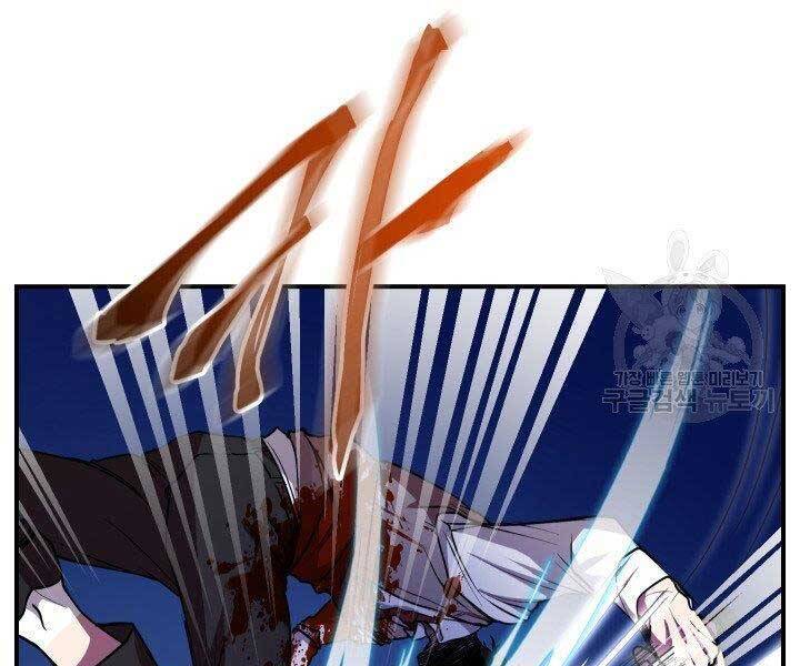 giả vờ làm kẻ vô dụng ở học đường chapter 21 160