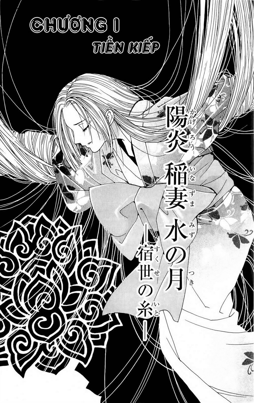 hira hira chapter 1 7