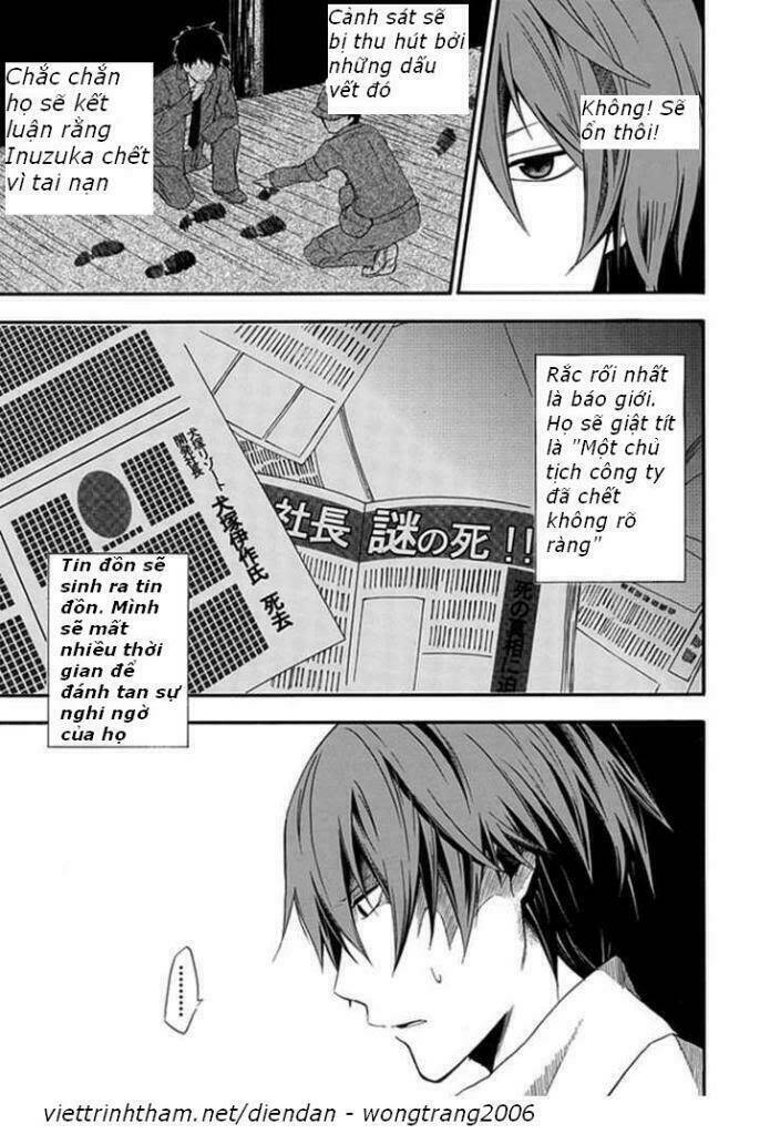 kogan no mouten (bờ hồ không dấu vết) chapter 1 23