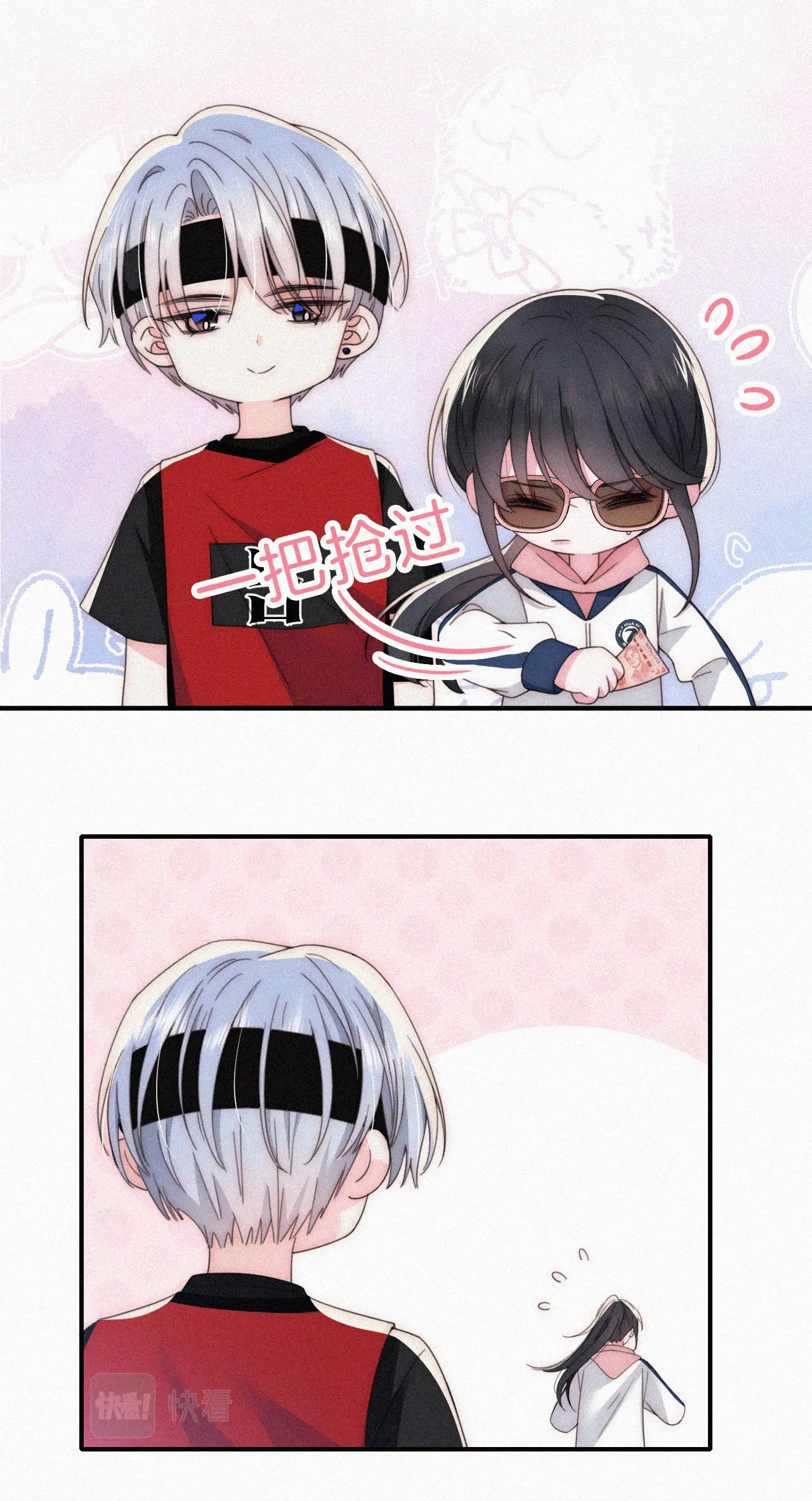 bệnh yêu chapter 34.1 14