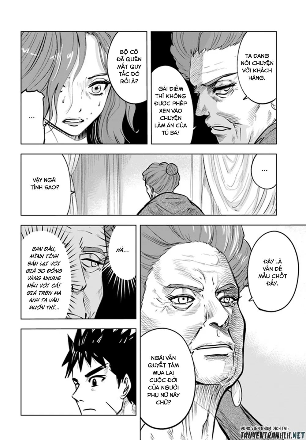 hành trình chịch dạo của của máy dập cổ đại chapter 23 16