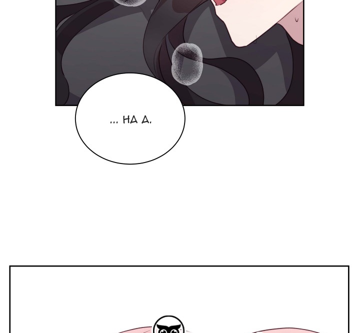 cuộc sống hai mặt của thần tượng chapter 7 53