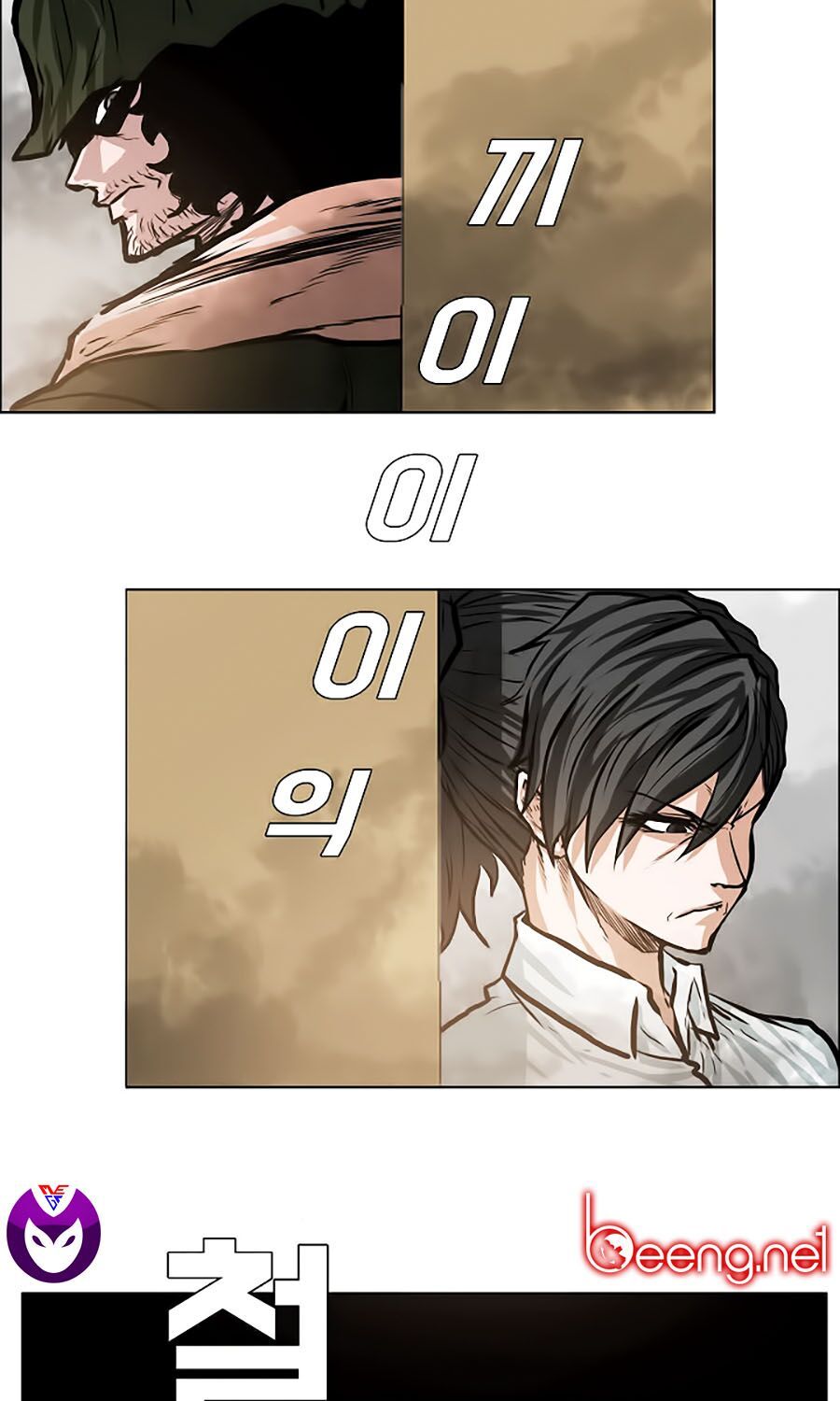 bá chủ học đường ss3 chapter 12 49