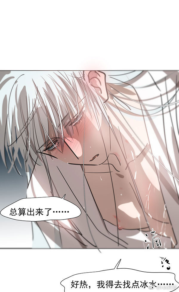 Bắt Lấy Ngao Ngao chapter 190.2 - Trang 56