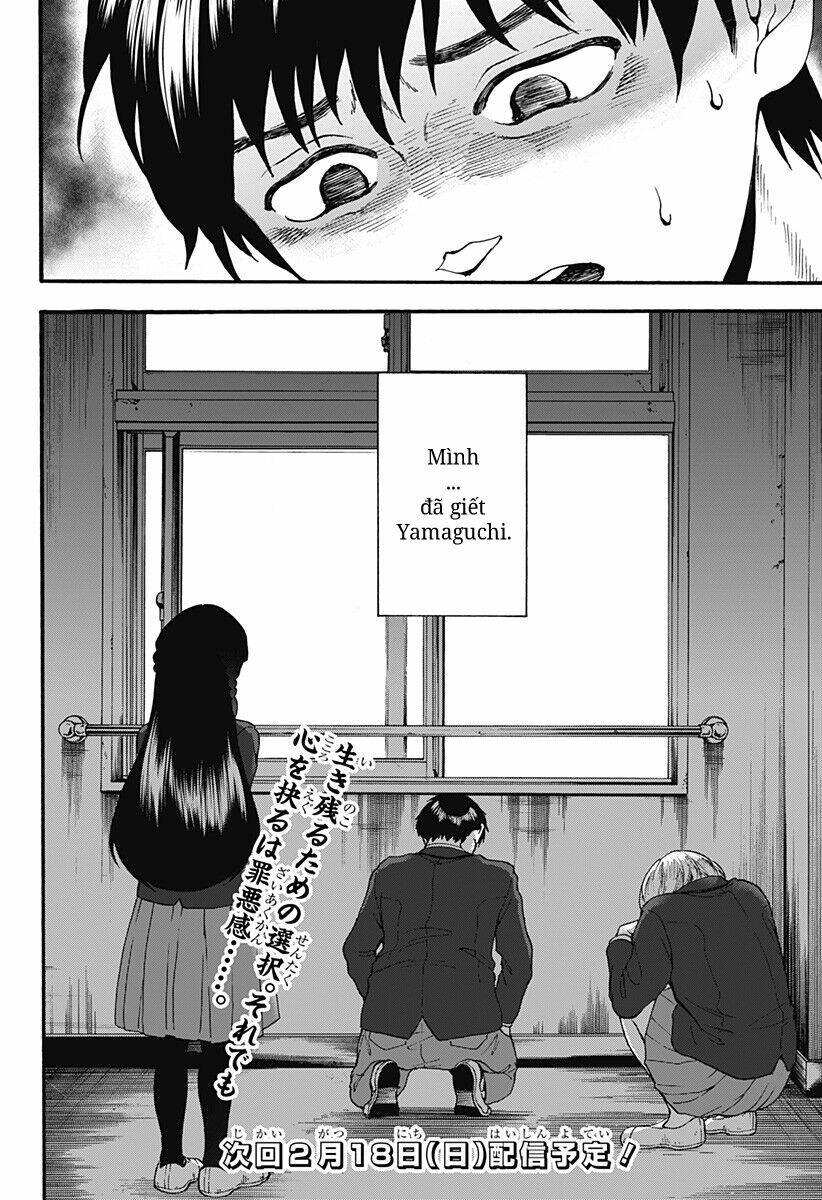 tomogui kyoushitsu chapter 17 23