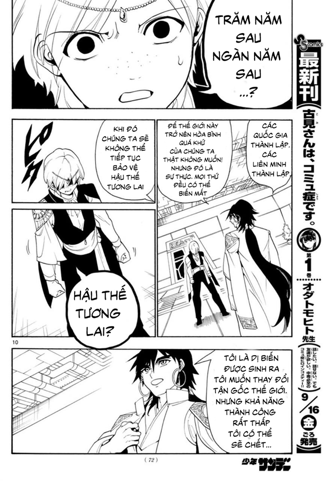 magi - the labyrinth of magic chapter 320 10