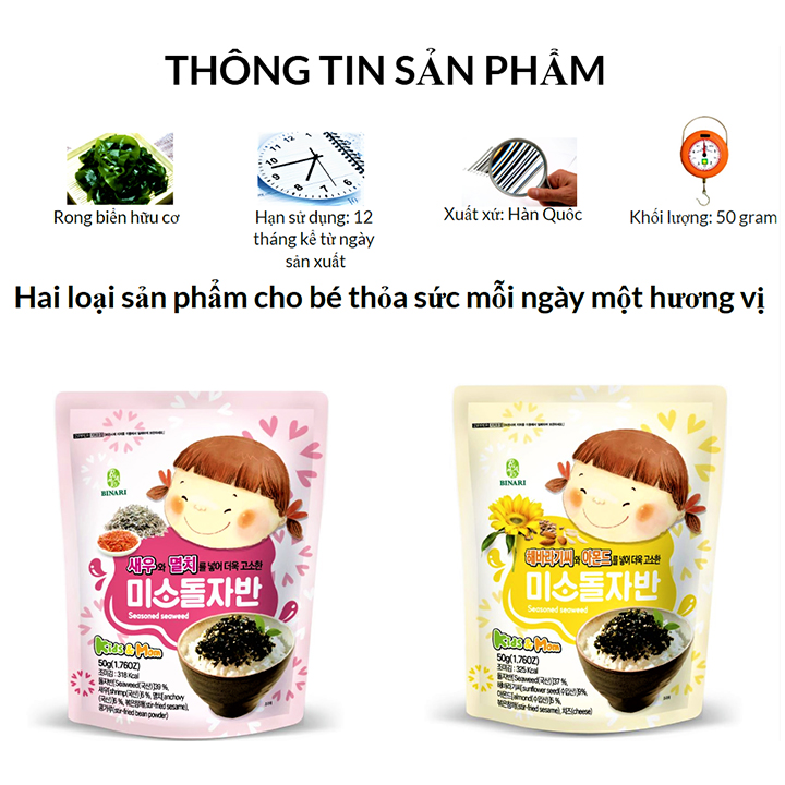 Combo 3 Gói Rong Biển Trộn Cơm Em Bé Cười Humanwell Vị Hạt Hướng Dương &amp; Hạnh Nhân - Smile Seasoned Seaweed – Sunflower seed, almond (50g)