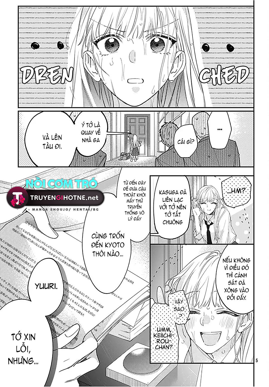 hayaku shitai futari chapter 28.1 7