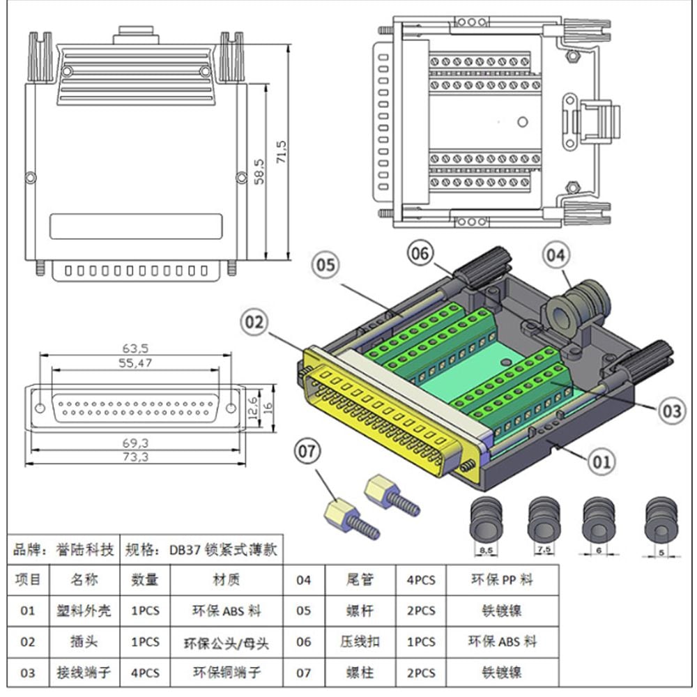 Đầu bấm cáp DB37 cổng đực + vỏ ốp nhựa HDLINK YL-SCD-37M. HÀNG CHÍNH HÃNG