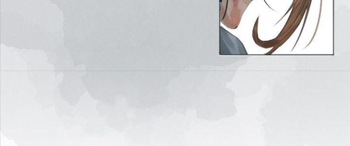 thiếu niên ca hành - phong hoa tuyết nguyệt chapter 1 72