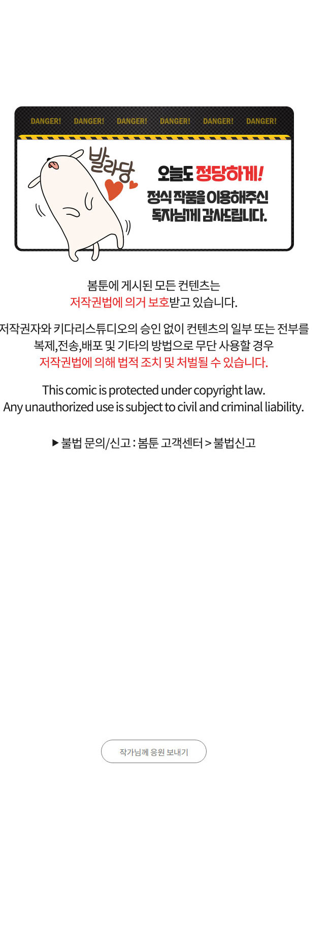 máu và tình yêu chapter 61 38