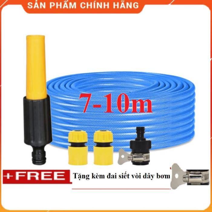 Máy bơm️Evoucher️ Bộ dây vòi xịt nước rửa xe, tưới cây , tăng áp 3 lần, loại 7m, 10m 206622-5 cút sập,nối đen + đai