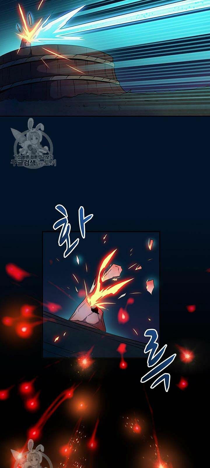 arcane sniper chapter 27 55