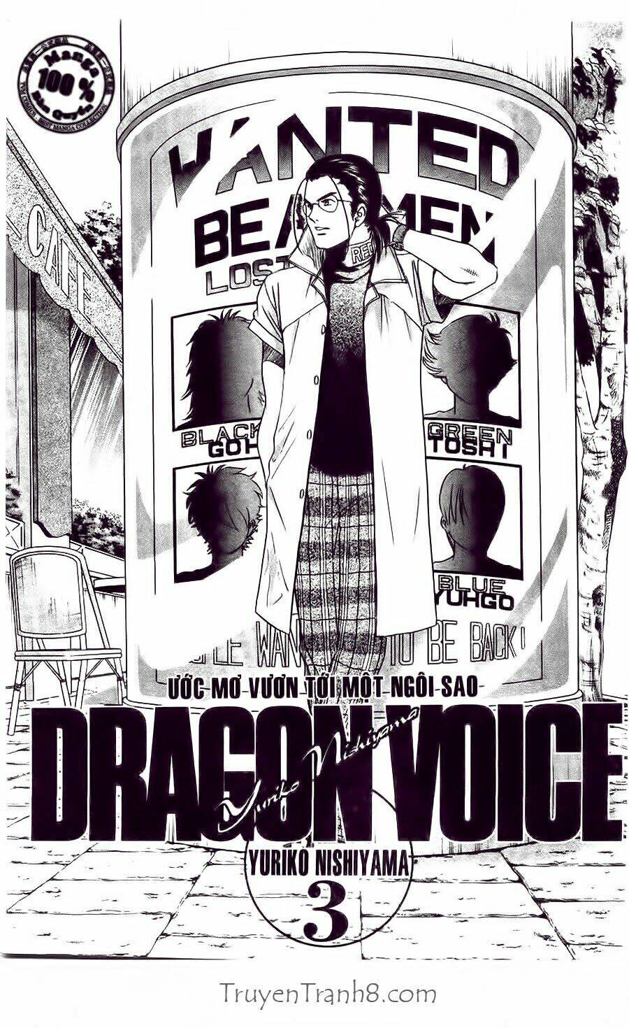 dragon voice - giọng hát của rồng chapter 16 2