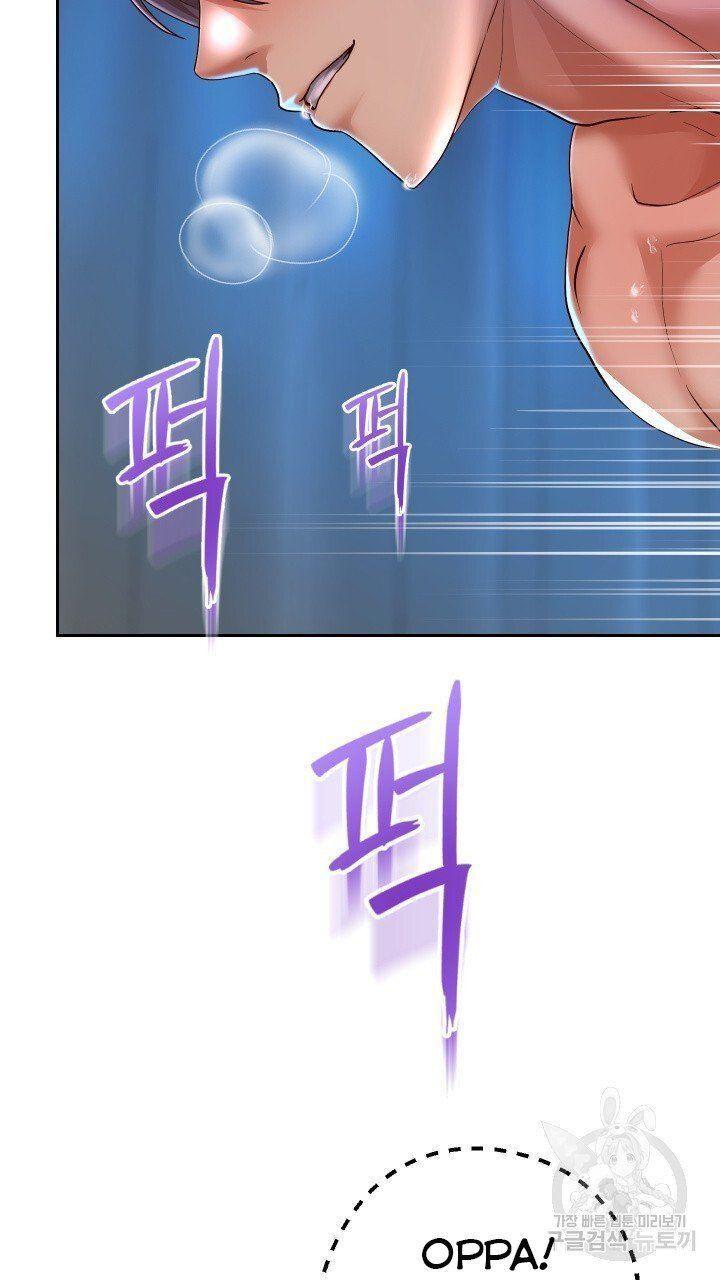 18+ tôi! trọng sinh với chiếc bò toi chapter 27.1 27